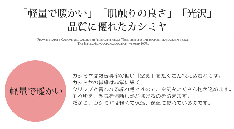 保温性