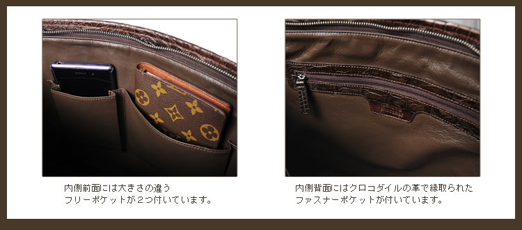 クロコダイル トートバッグ マット加工