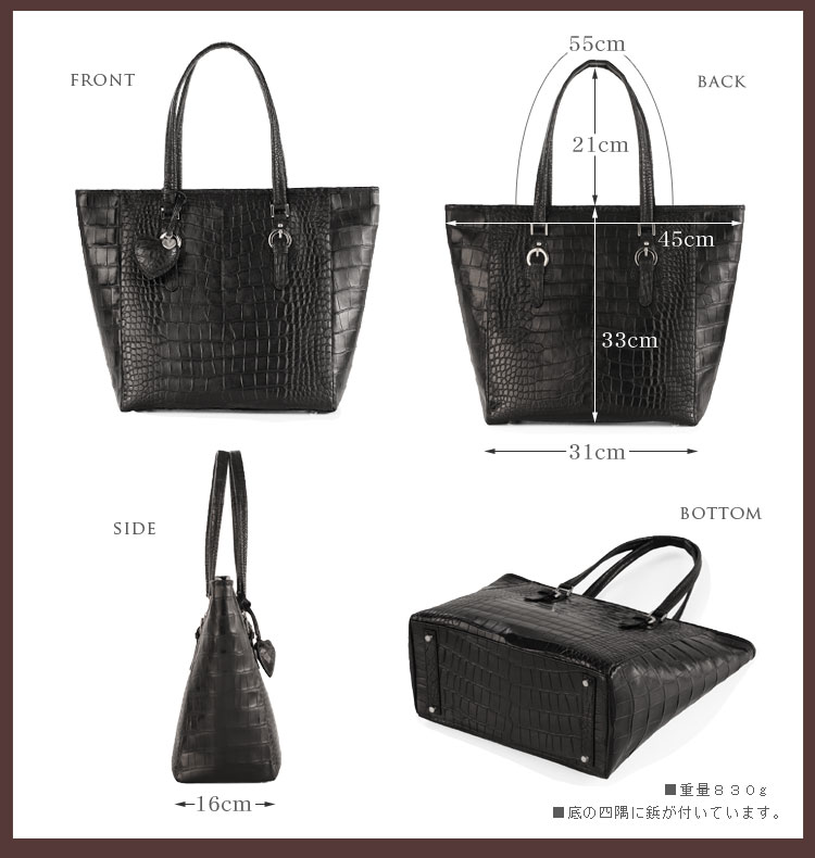 クロコダイル トートバッグ マット加工