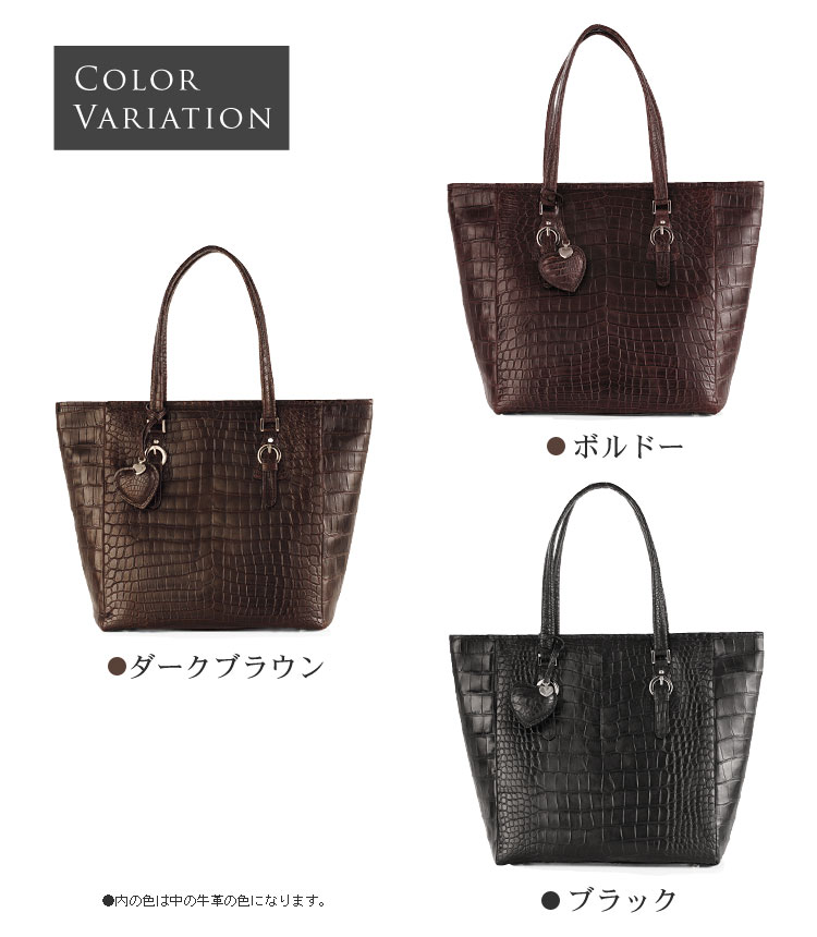 クロコダイル トートバッグ マット加工