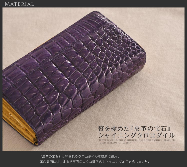 クロコダイル ショルダーバッグ