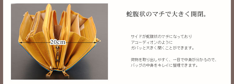 クロコダイル ショルダーバッグ
