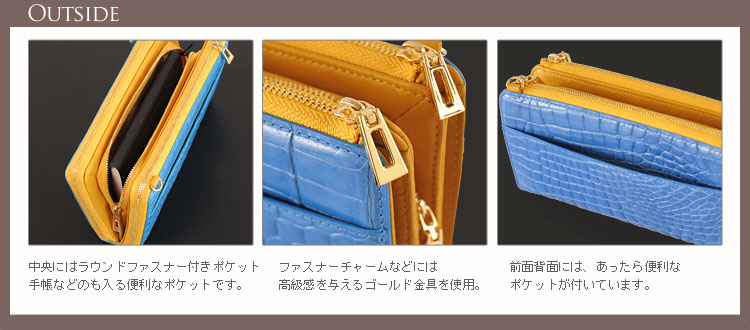 クロコダイル 財布