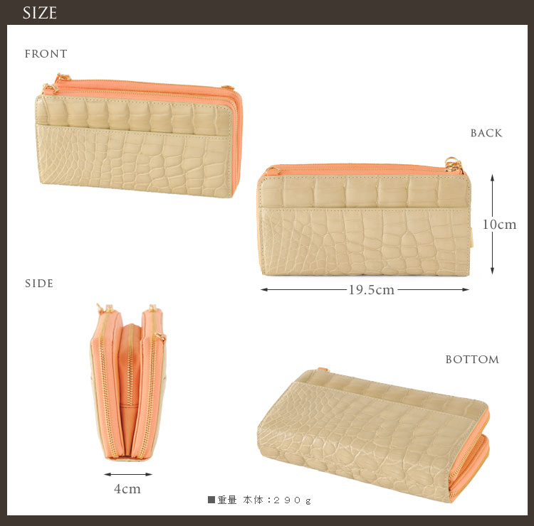 クロコダイル ショルダーバッグ