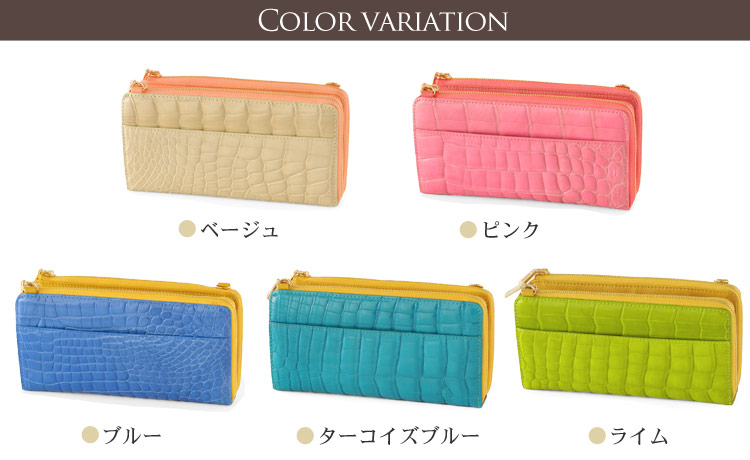 クロコダイル 財布