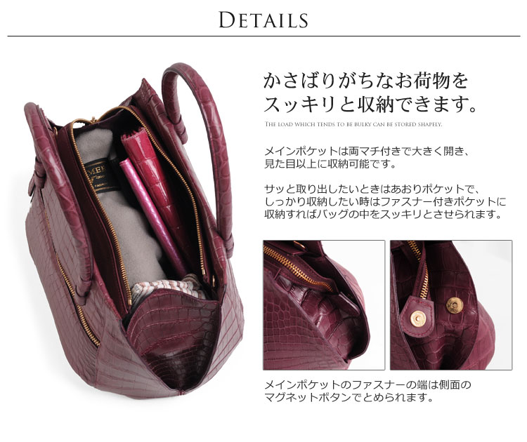 クロコダイル ハンドバッグ マット加工
