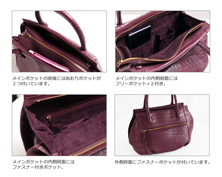 クロコダイル ハンドバッグ マット加工