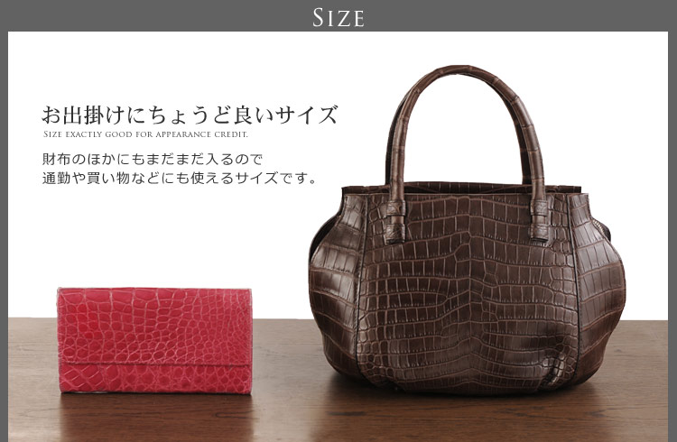 クロコダイル ハンドバッグ マット加工