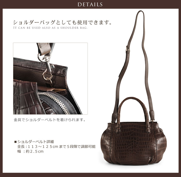 クロコダイル ハンドバッグ マット加工