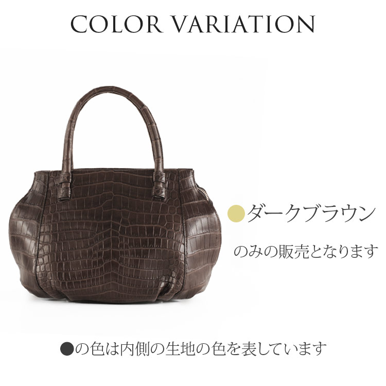 クロコダイル ハンドバッグ マット加工