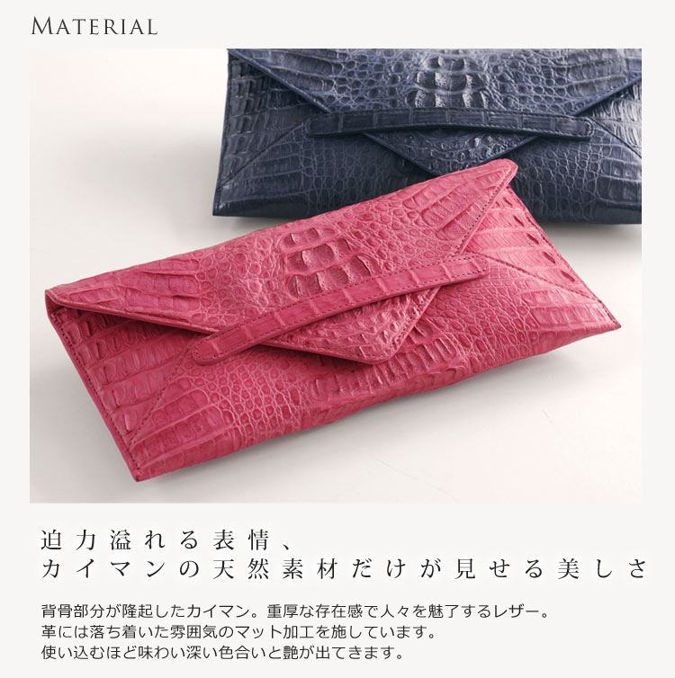 素材　カイマン　ワニ革