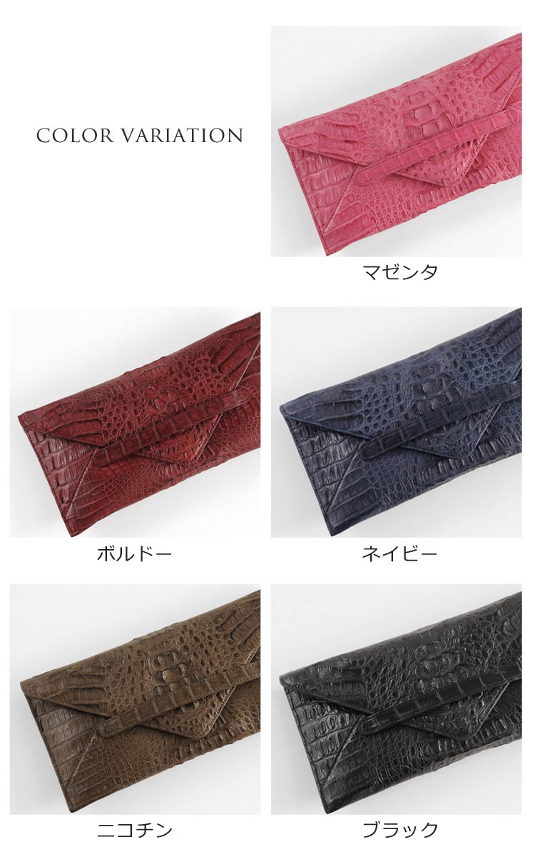 色展開　カラーバリエーション