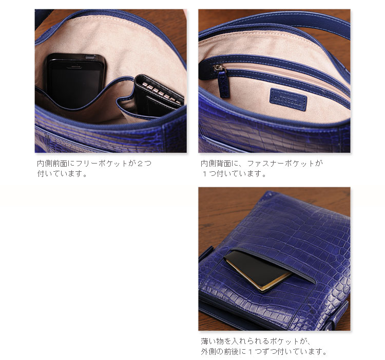 クロコダイル ハンドバッグ