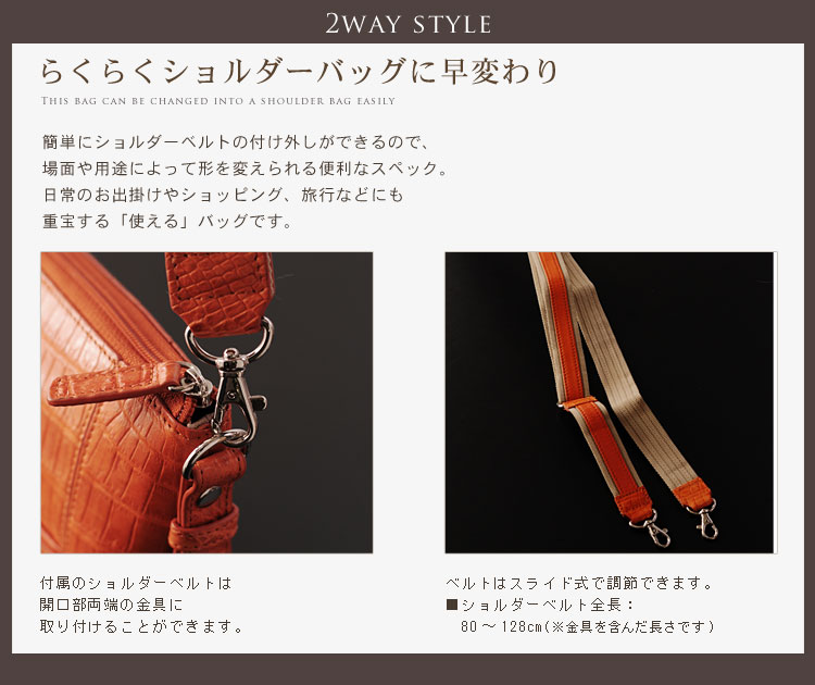 クロコダイル ハンドバッグ