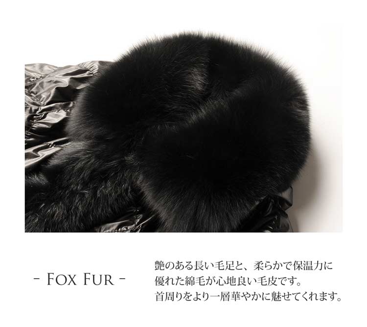 フォックスラインコート