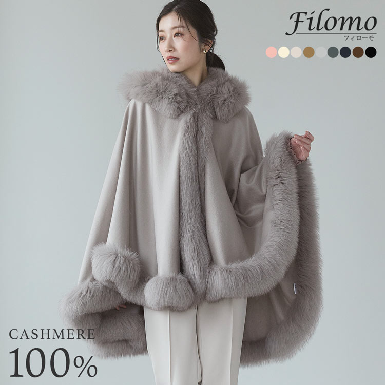贅沢 ファー付き カシミヤ100% ケープ フォックス