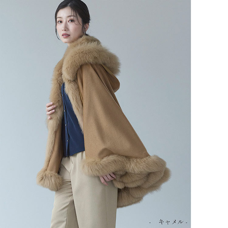 キャメル カシミヤ ファー付き ケープ