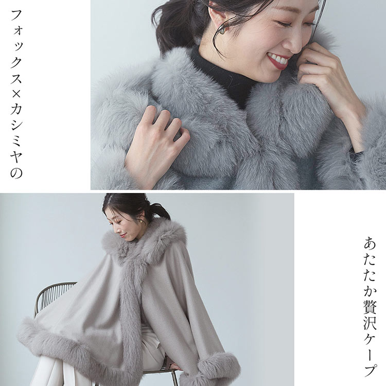 カシミヤ 100% ケープ レディース