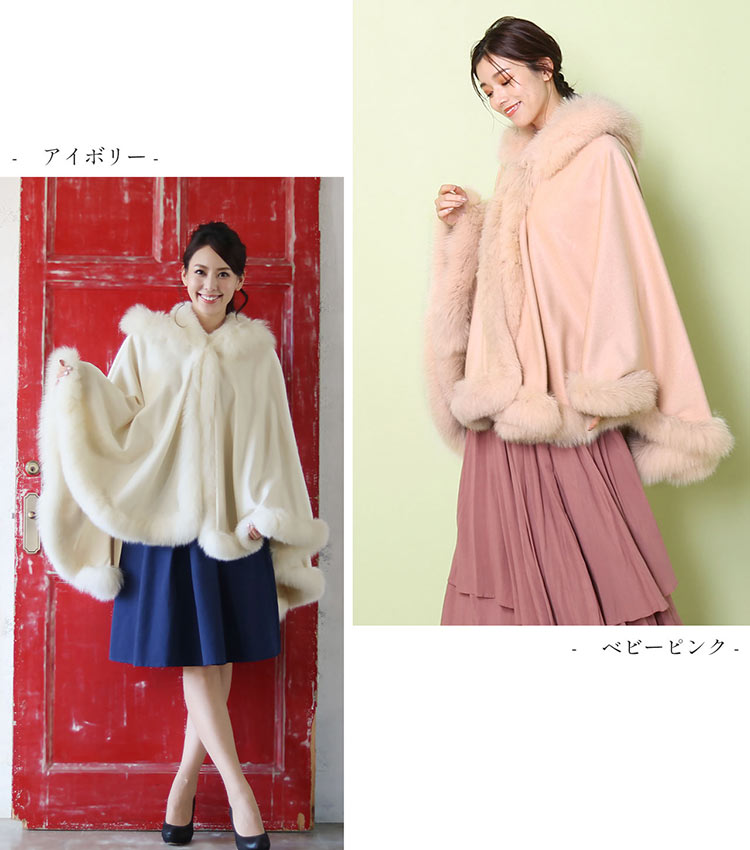 アイボリー ピンク カシミヤ100% ファー付き ケープ
