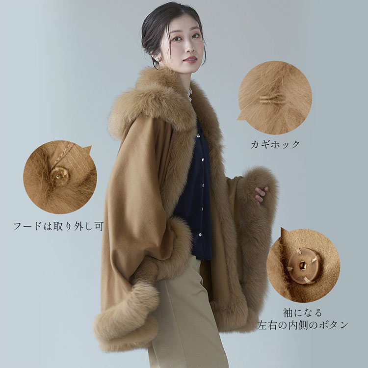 カシミヤ 100% ケープ フォックス レディース