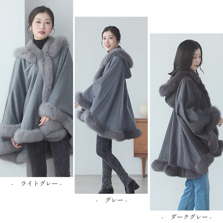 ダークブラウン カシミヤ100% ケープ