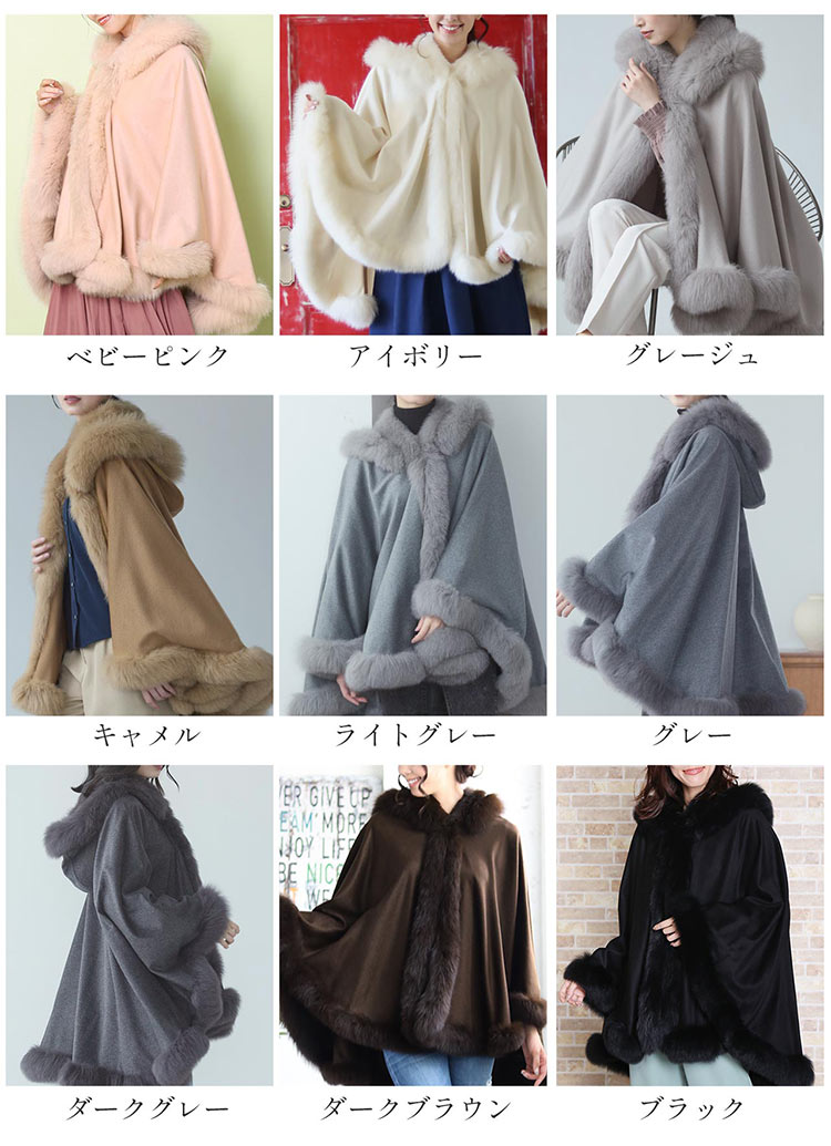 カシミヤ 100% ケープ フォックス レディース