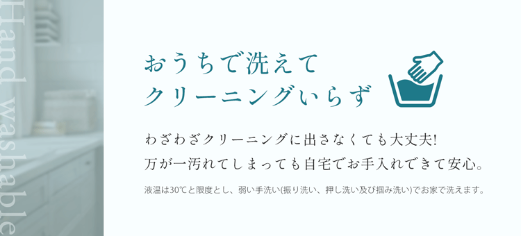 洗濯できる 洗えるコート