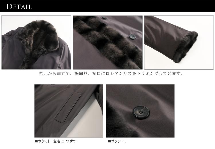 シルク＆リス リバーシブルコート