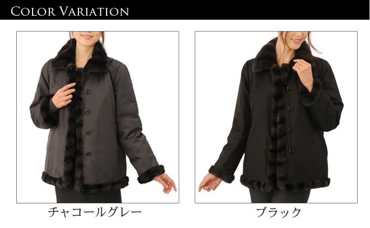 シルク＆リス リバーシブルコート