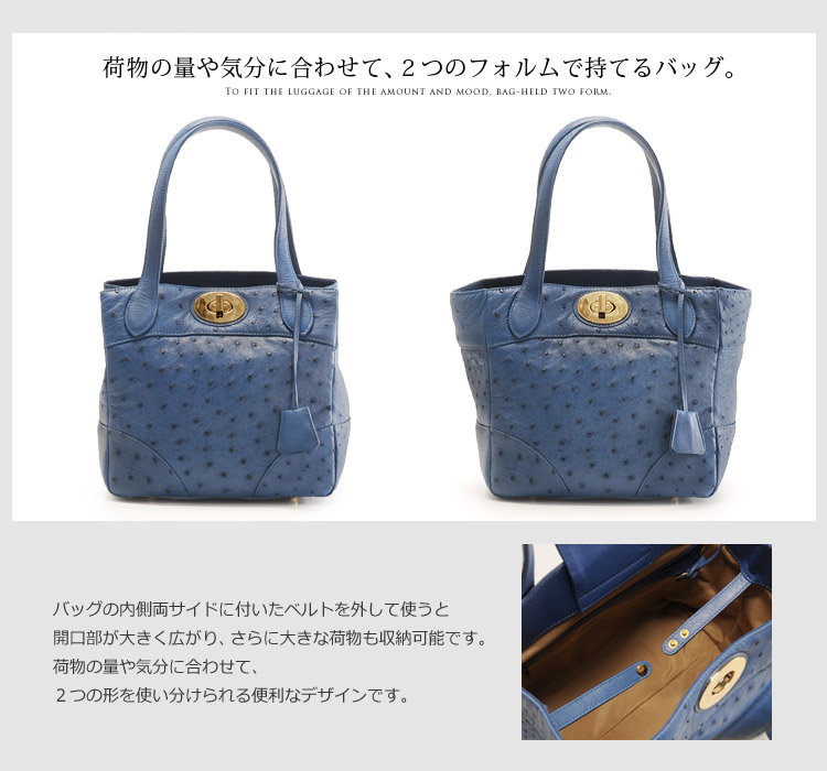 オーストリッチ ハンドバッグ レディース