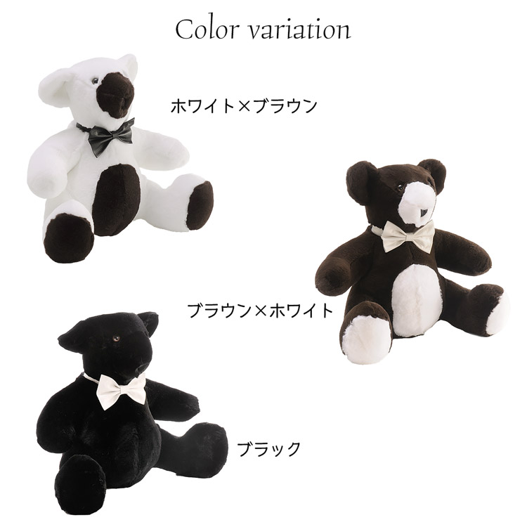 インテリア クマ ぬいぐるみ