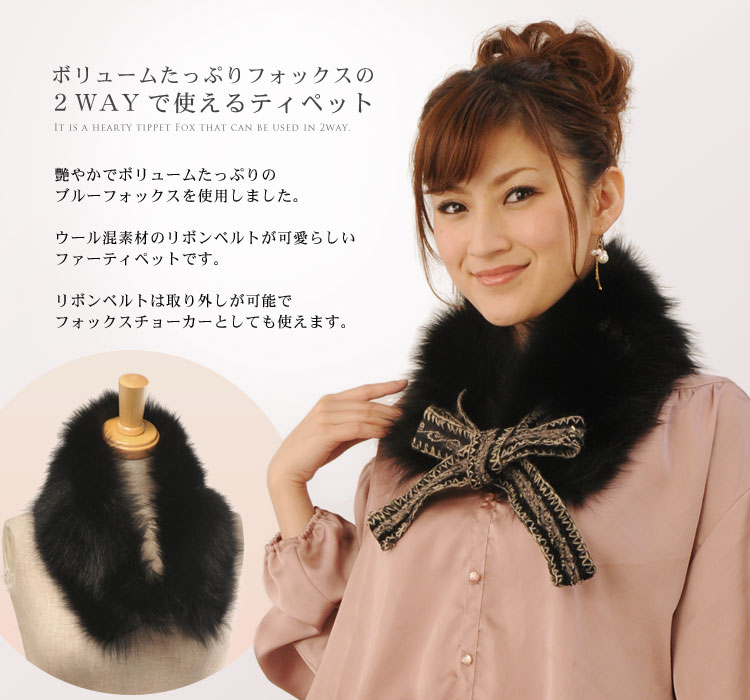フォックス 2WAY ティペット