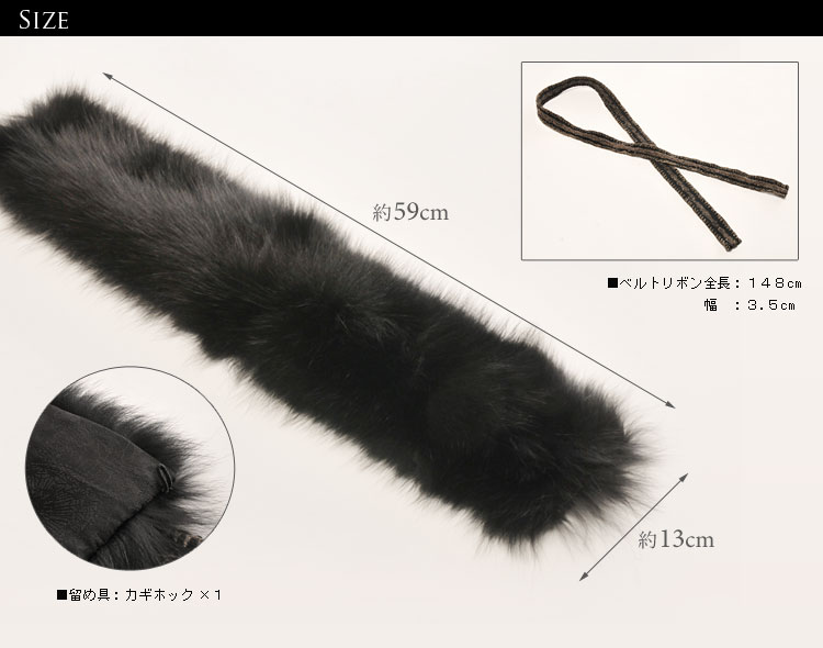 フォックス 2WAY ティペット