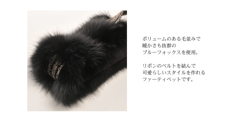 フォックス 2WAY ティペット