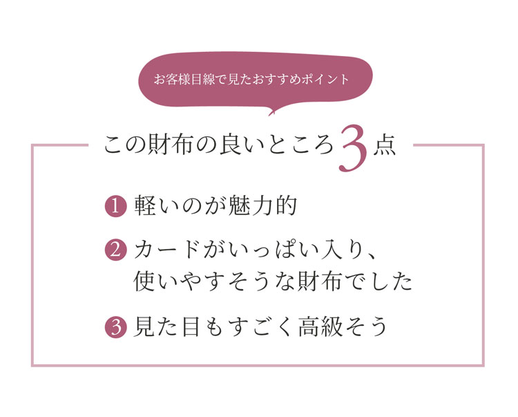 軽く、カードが沢山入る