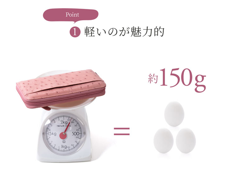軽量の財布