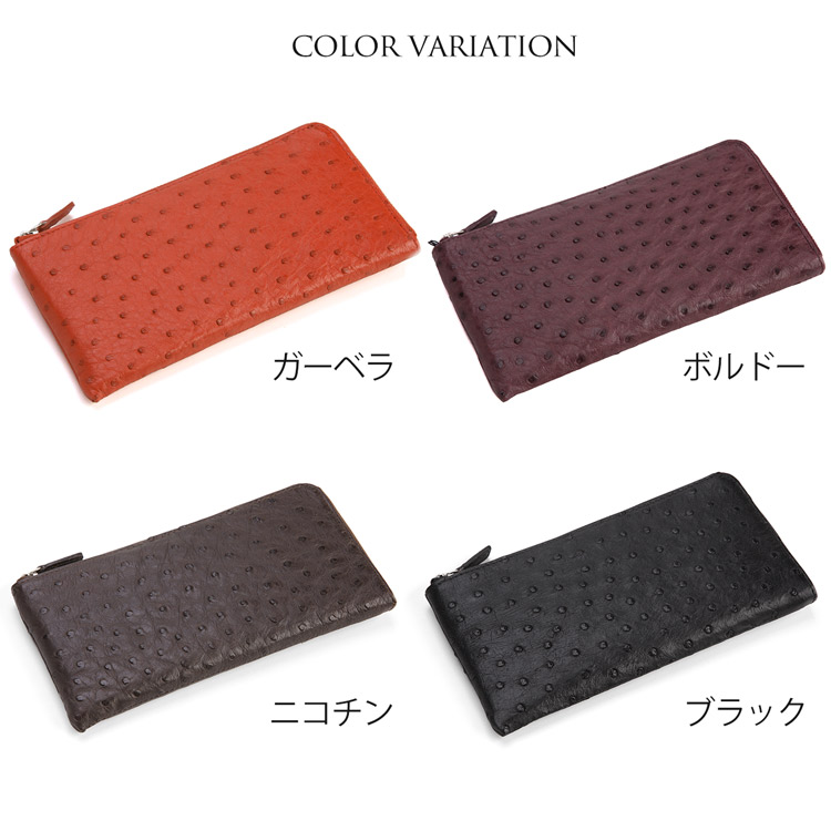 オーストリッチ レディース長財布