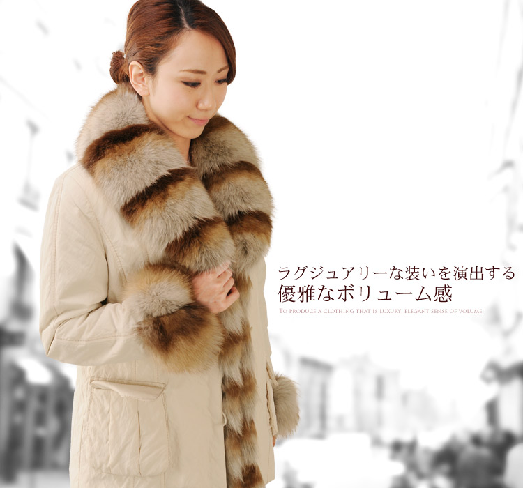 フォックス トリミング ジャケット