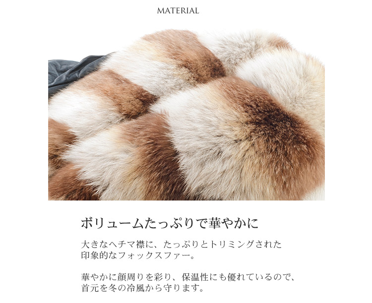 フォックス トリミング ジャケット