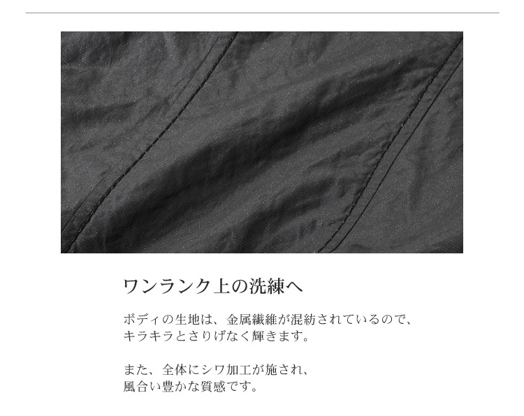 フォックス トリミング ジャケット