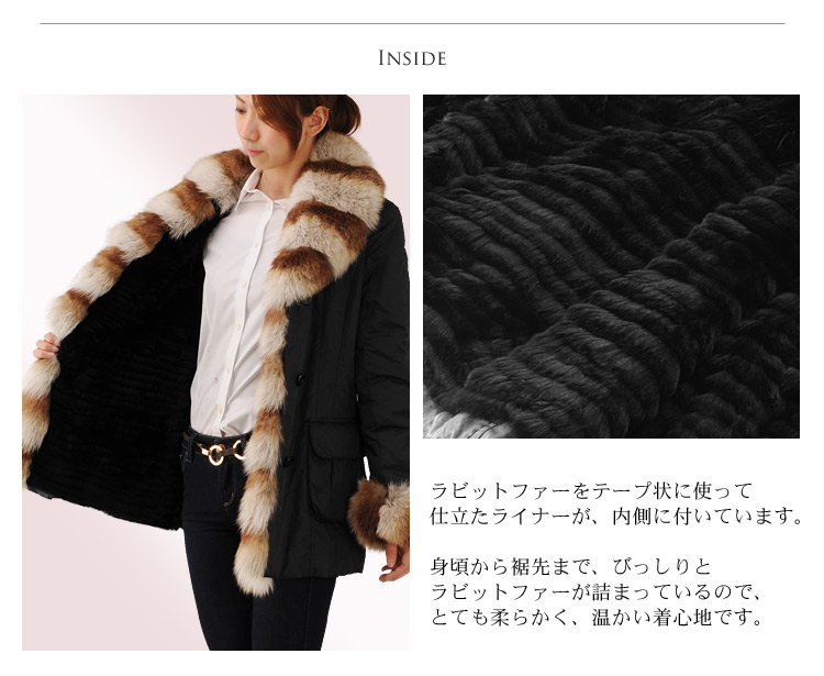 フォックス トリミング ジャケット