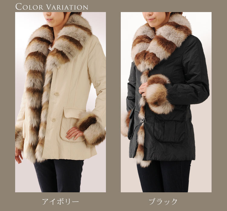 フォックス トリミング ジャケット