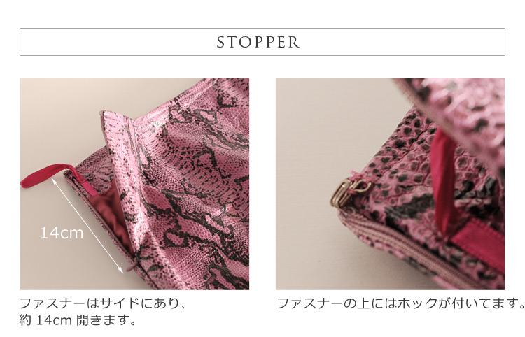 留め具　ファスナー