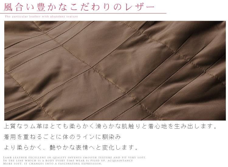 ラム レザー ダウン ハーフ コート