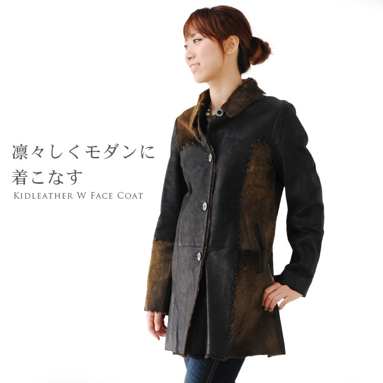 ゴート キッド コート