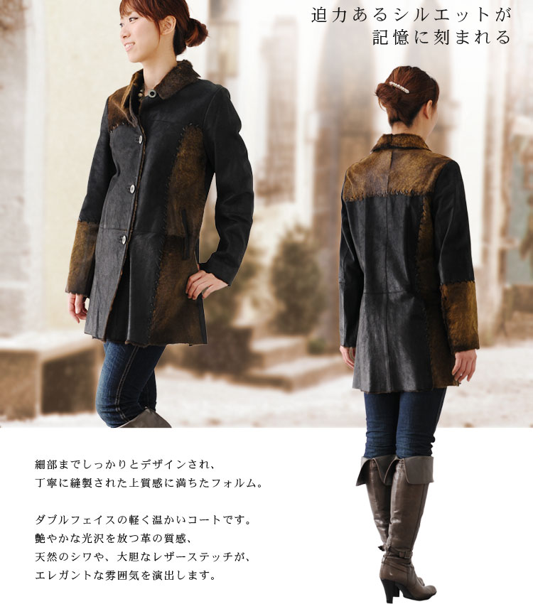 ゴート キッド コート