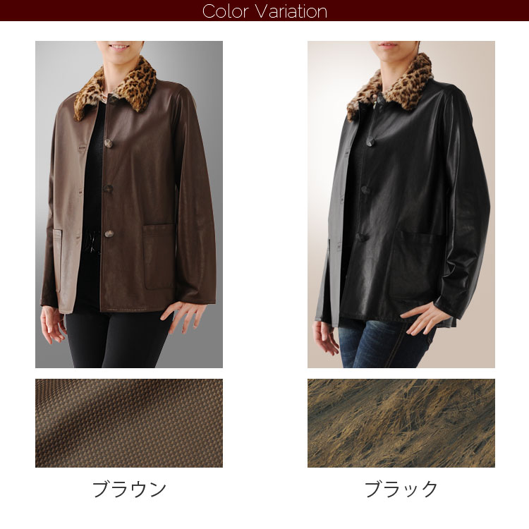 イタリーラムジャケット