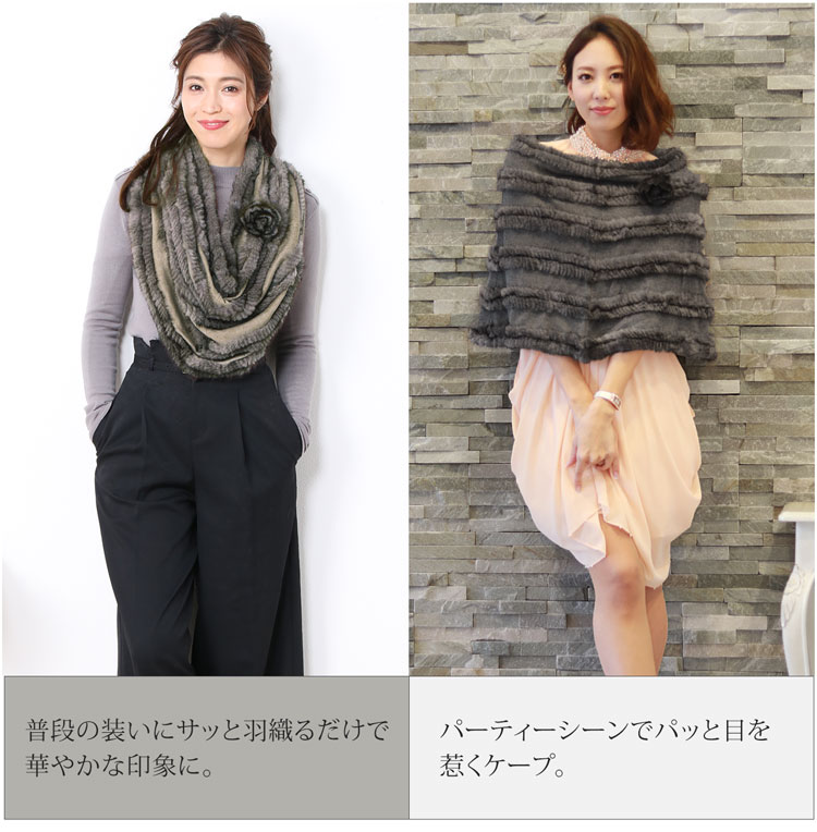 ニット フード 付き ケープ ミンク トリミング