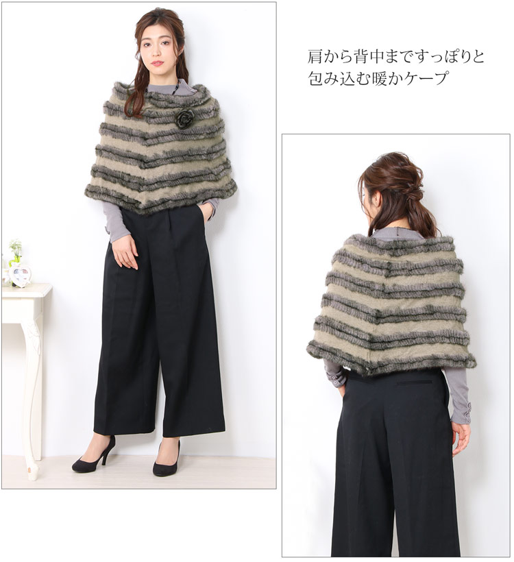 ニット フード 付き ケープ ミンク トリミング
