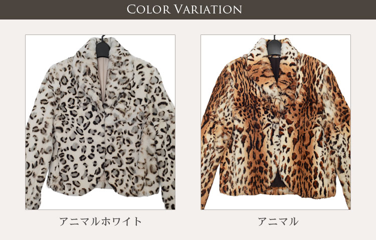 ヒョウ柄ジャケット